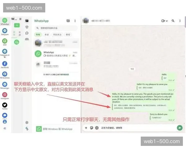 多语言实时翻译界面本季度全球同步 提升国际赛事服务力